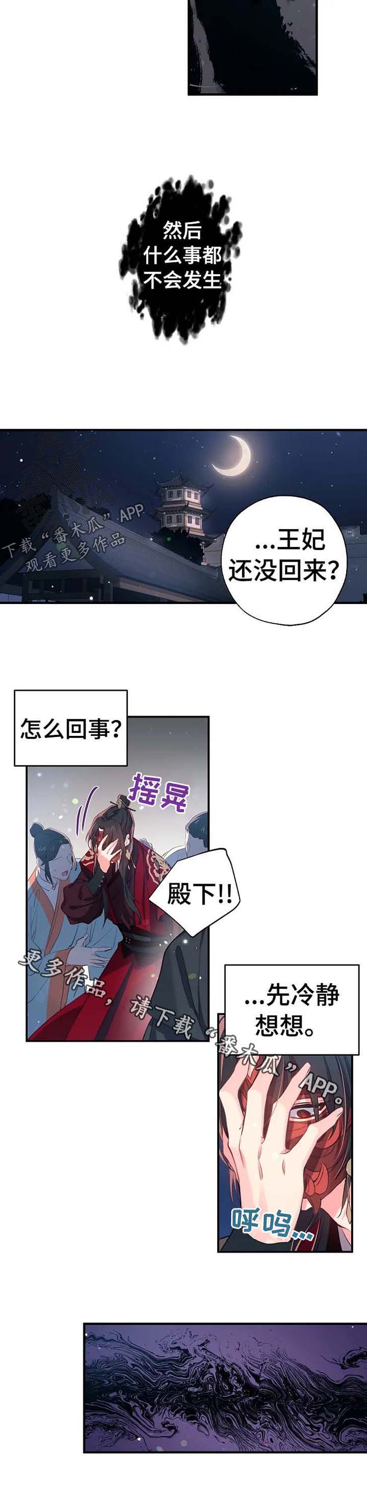 第47话4