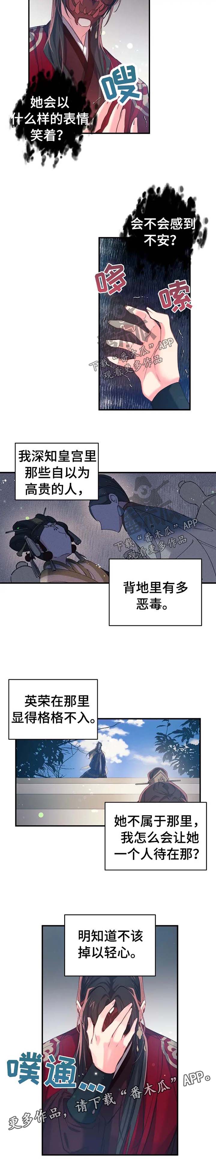 第47话6