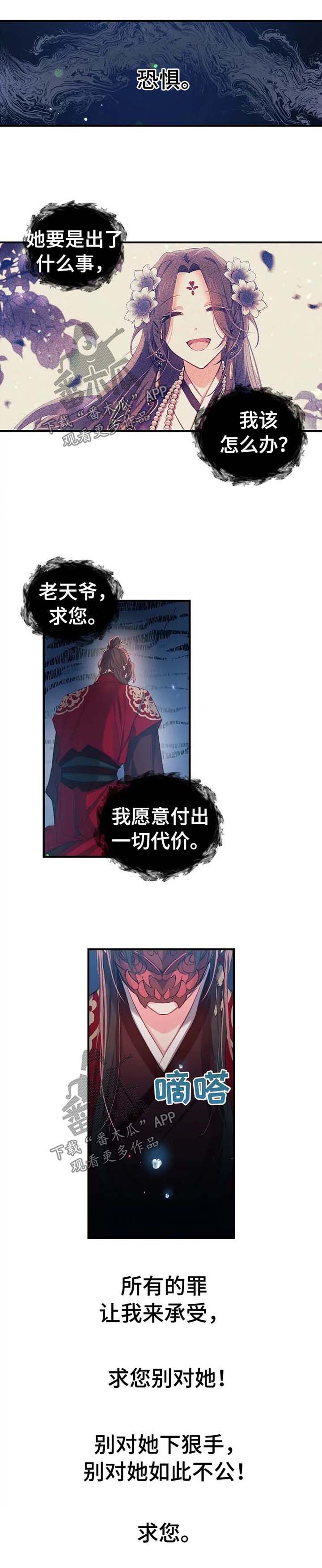 第47话7