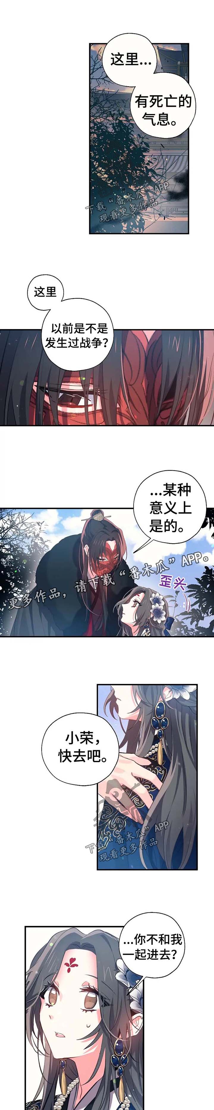 第46话1