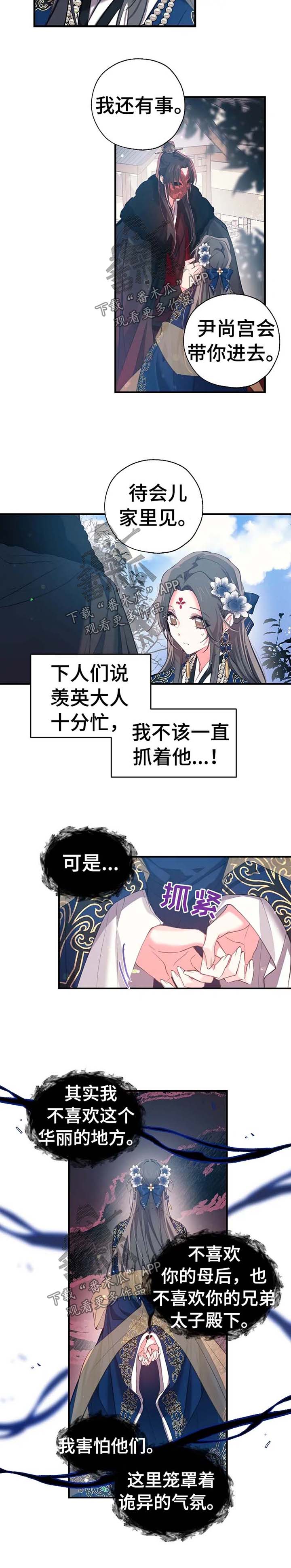 第46话2