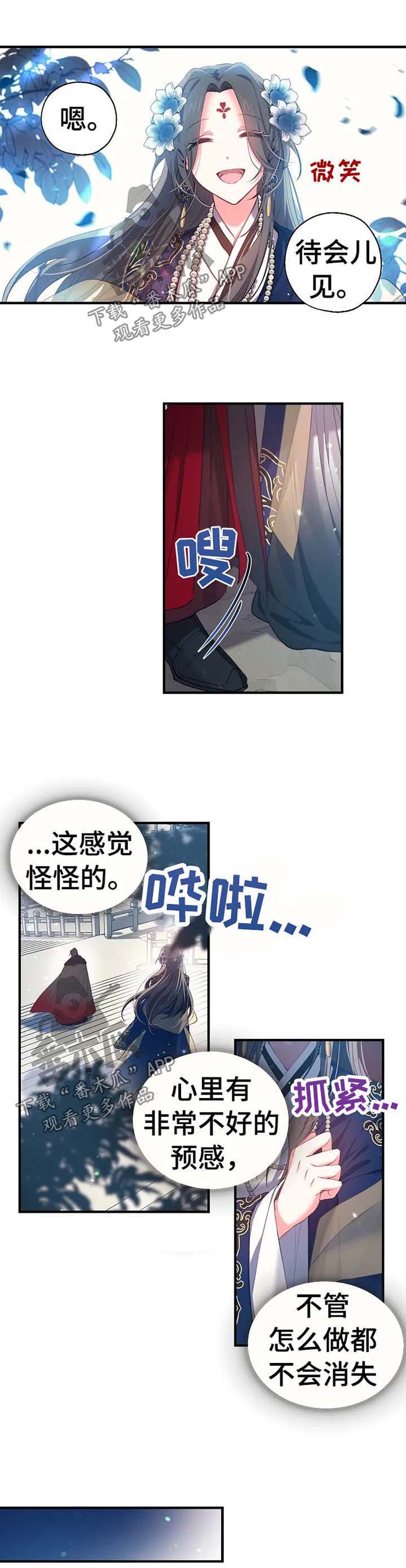 第46话3