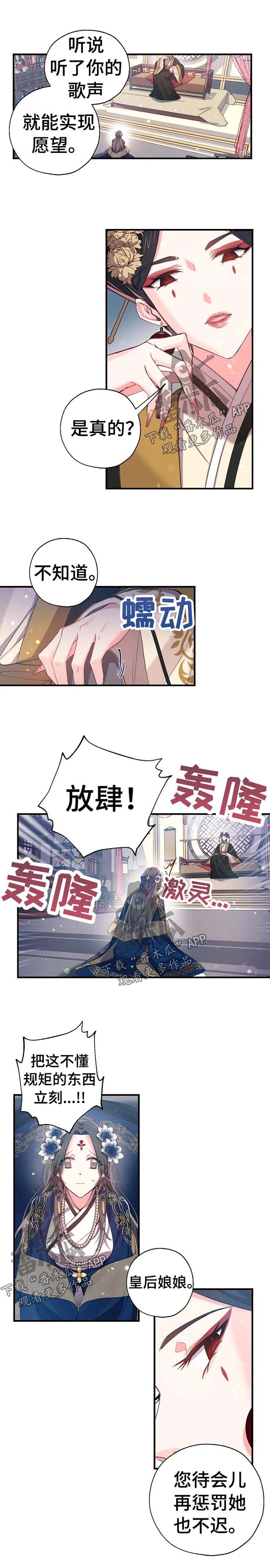 第46话4