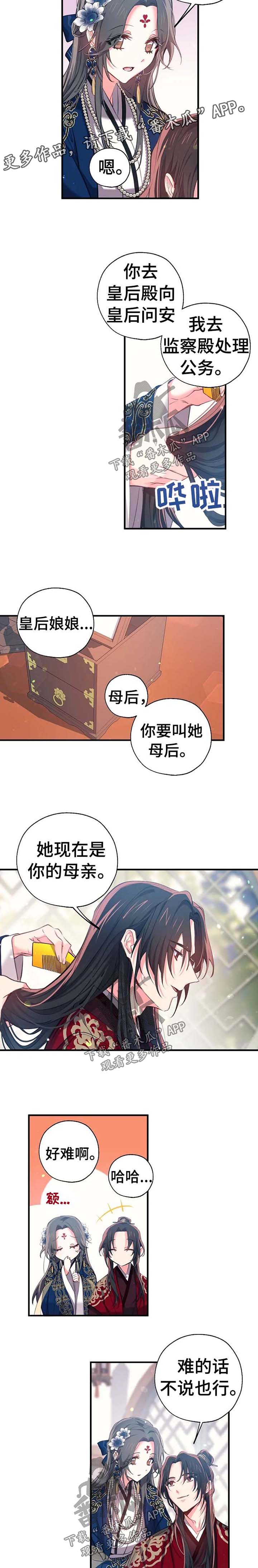 第45话1