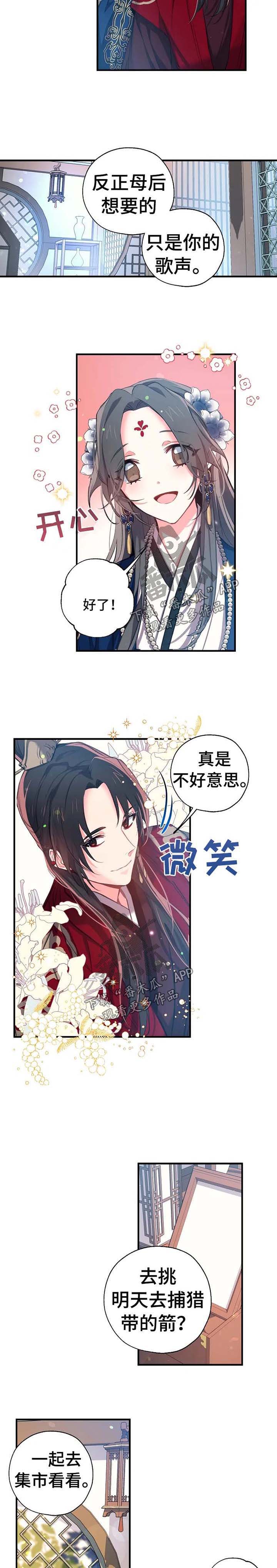 第45话2