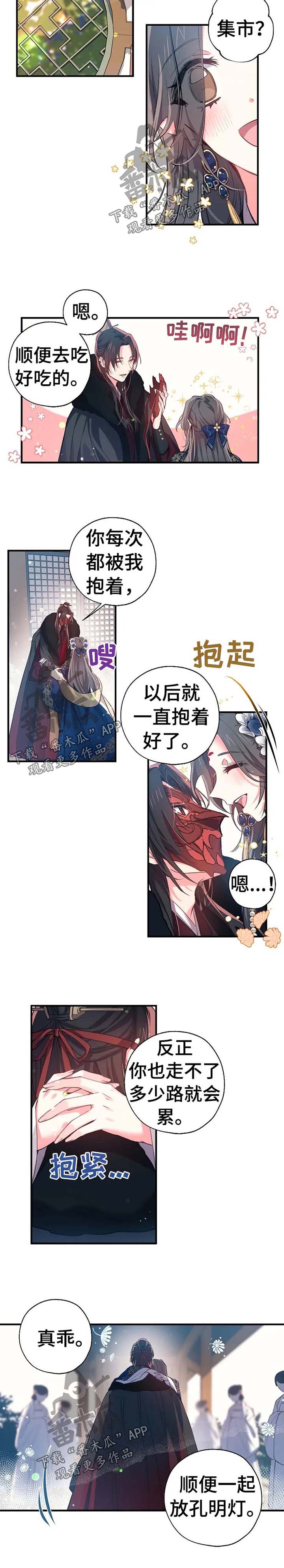 第45话3