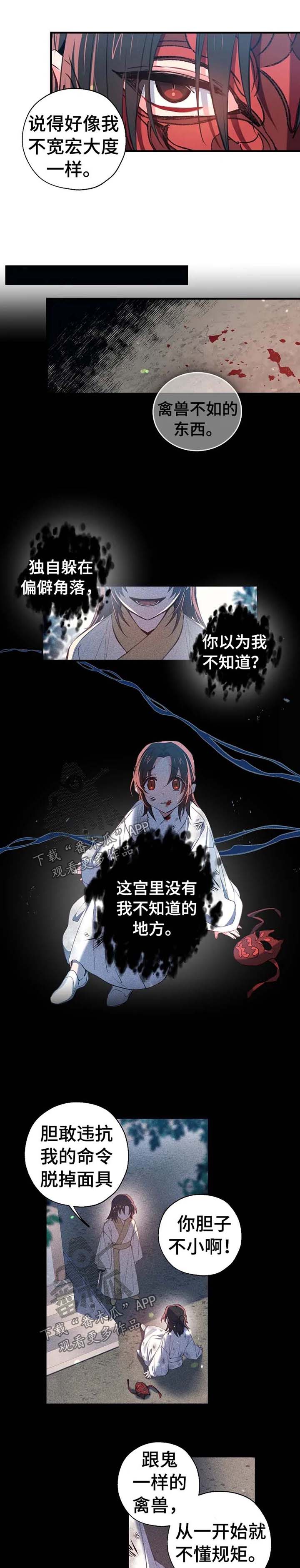 第44话1