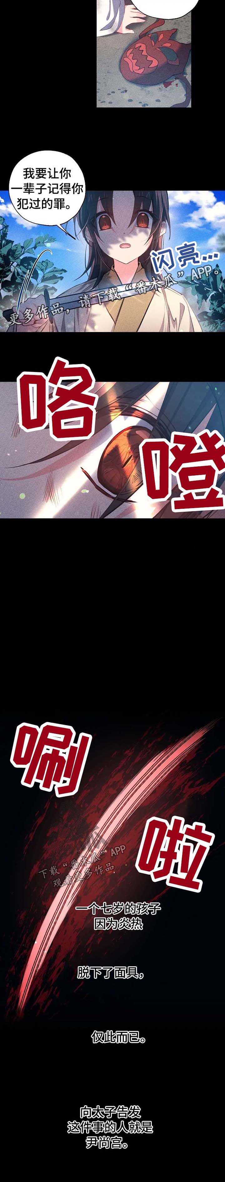 第44话2