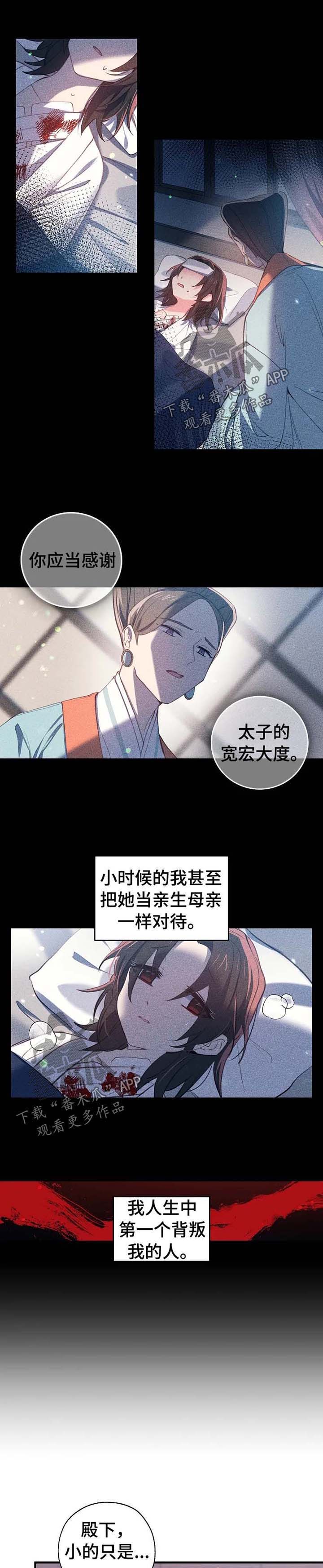 第44话3
