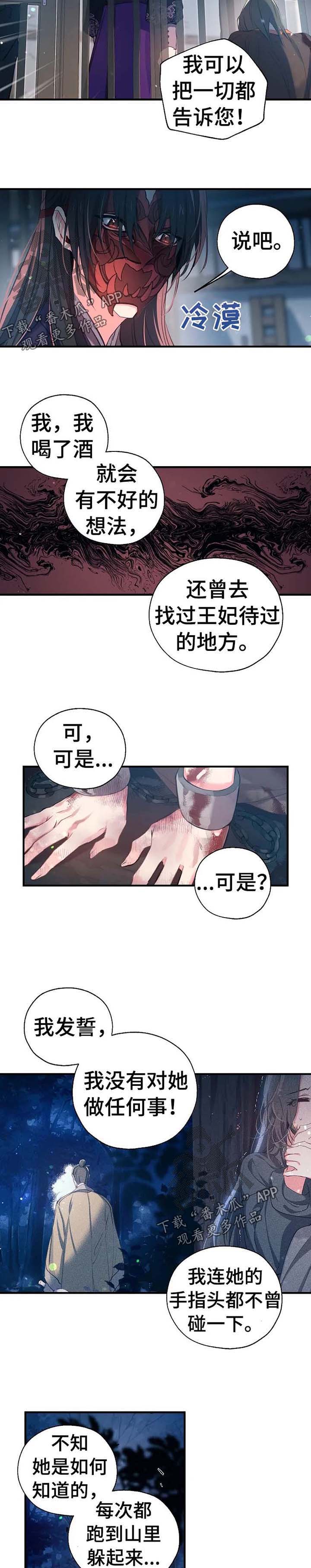 第43话1