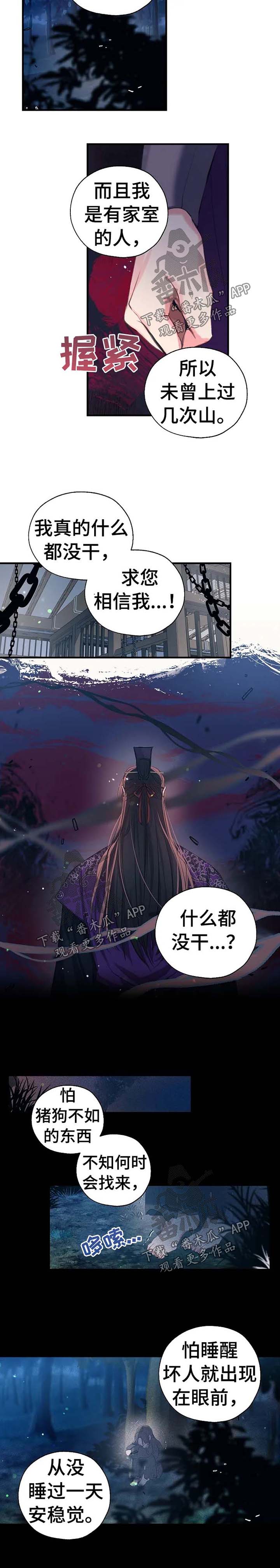 第43话2