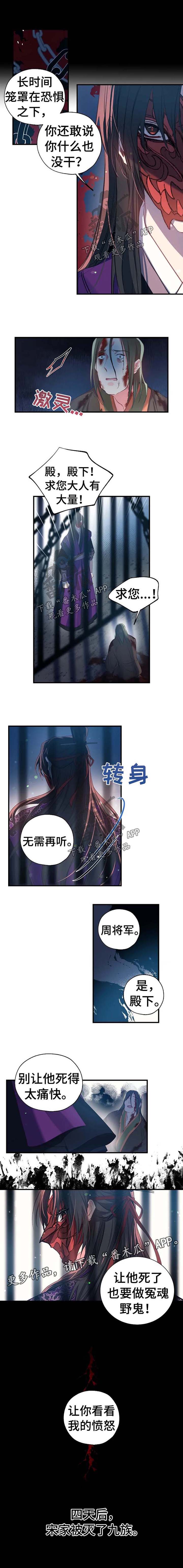 第43话3