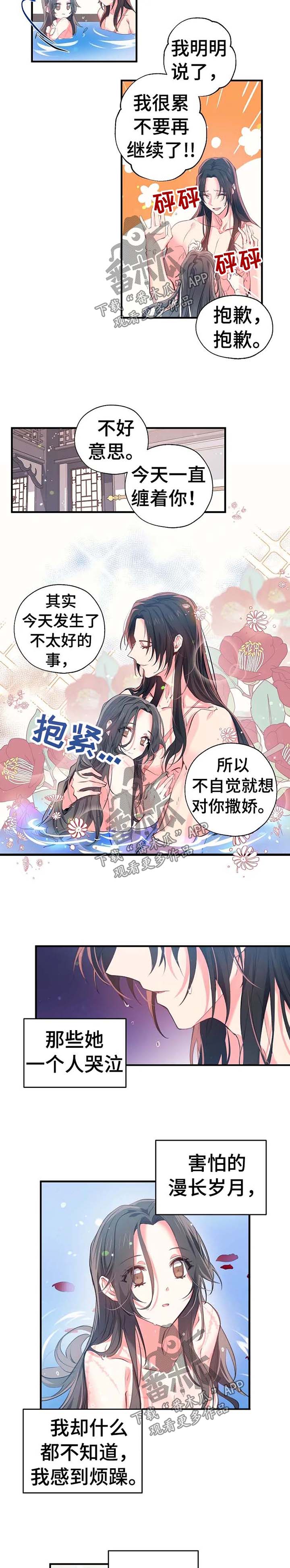 第42话1
