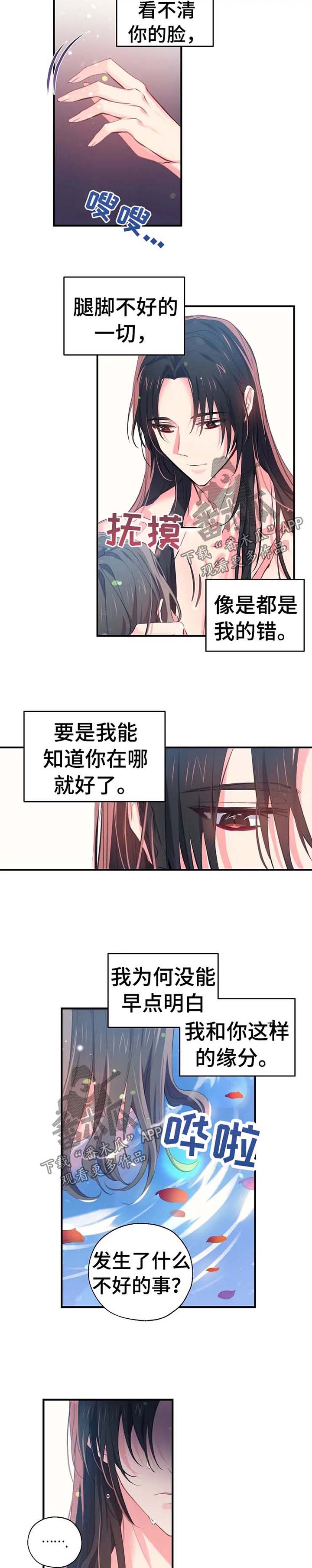 第42话2