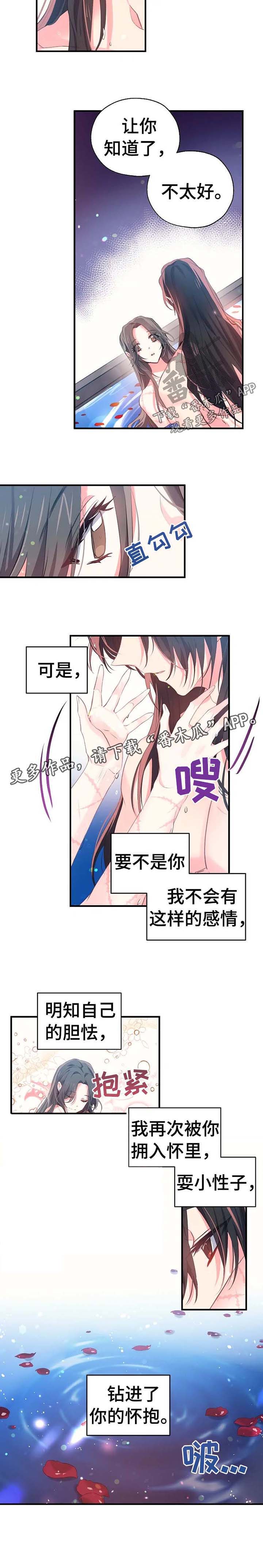 第42话3