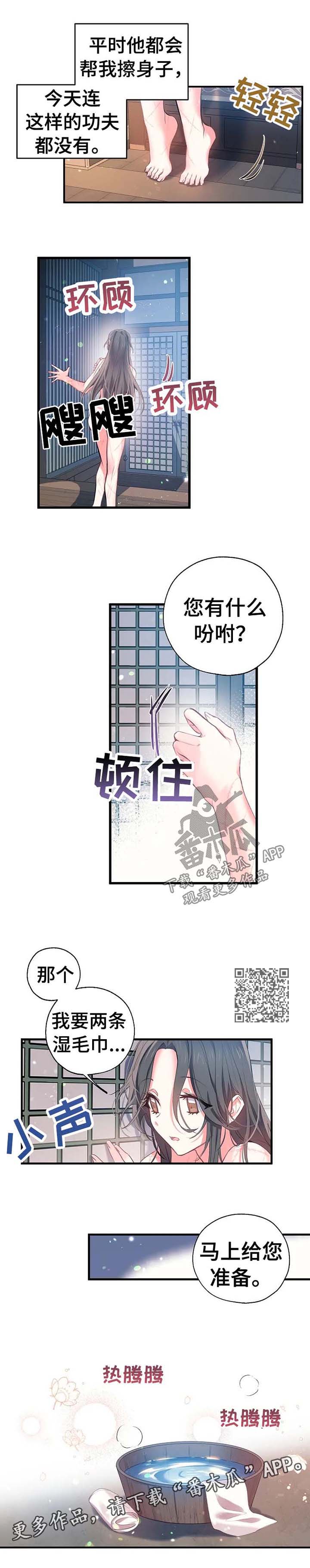 第41话2