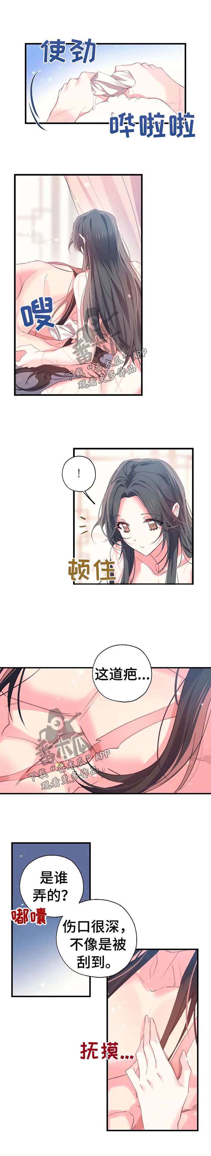 第41话3