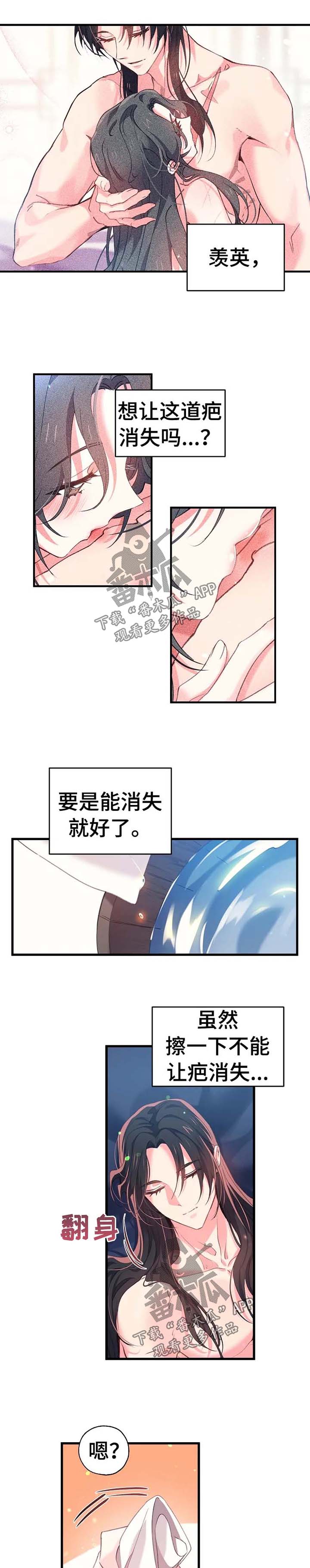 第41话4