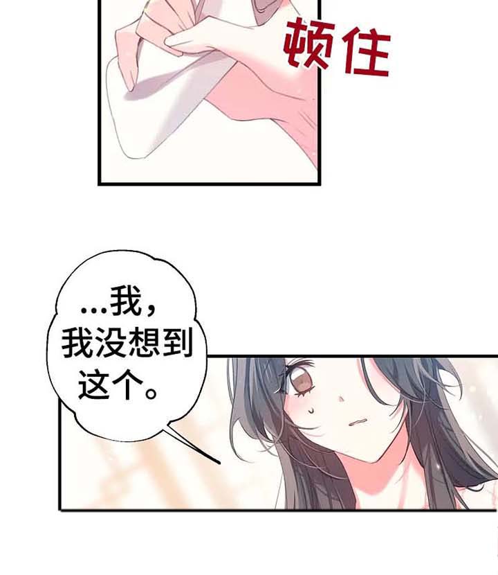 第41话5