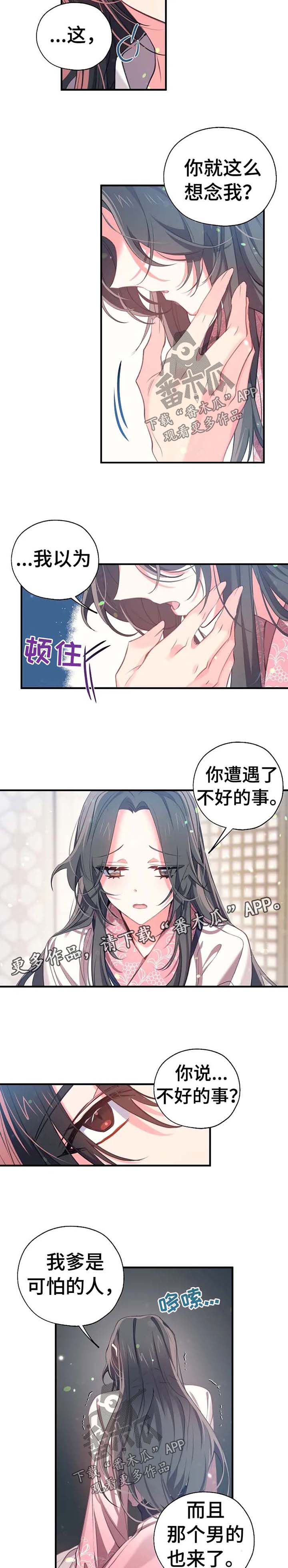 第40话1