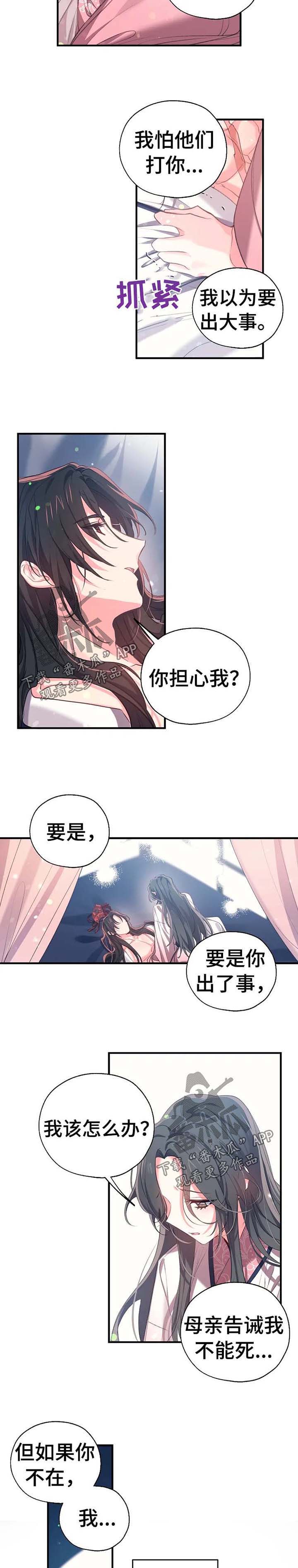 第40话2