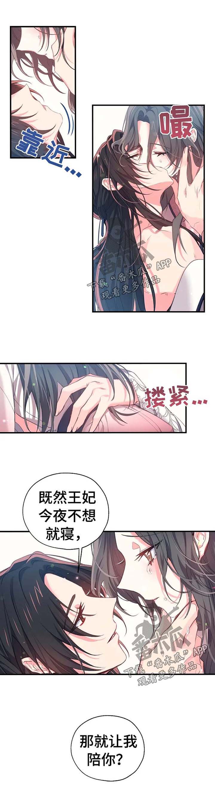 第40话5