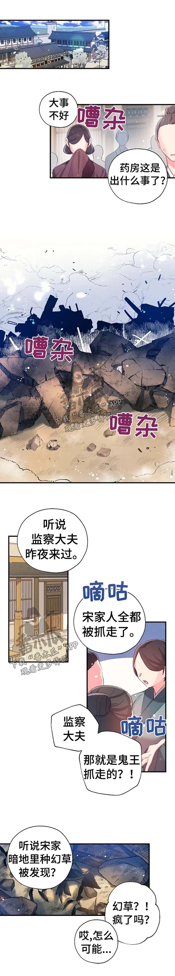 第39话0