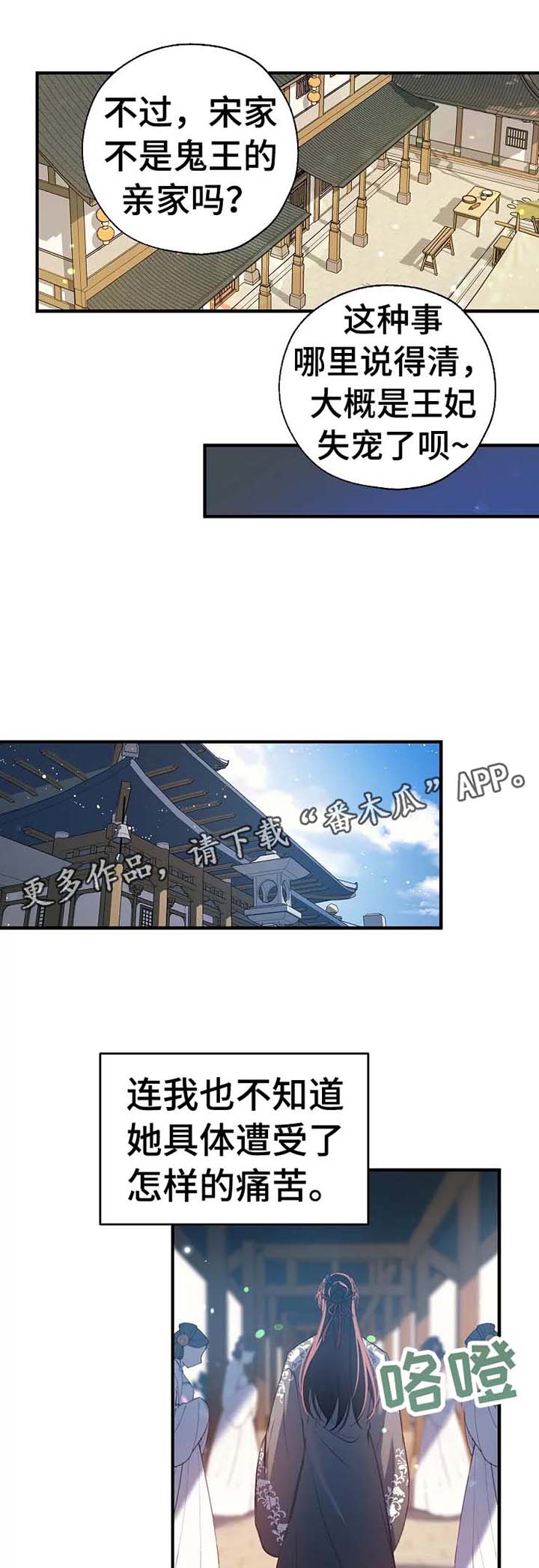 第39话1