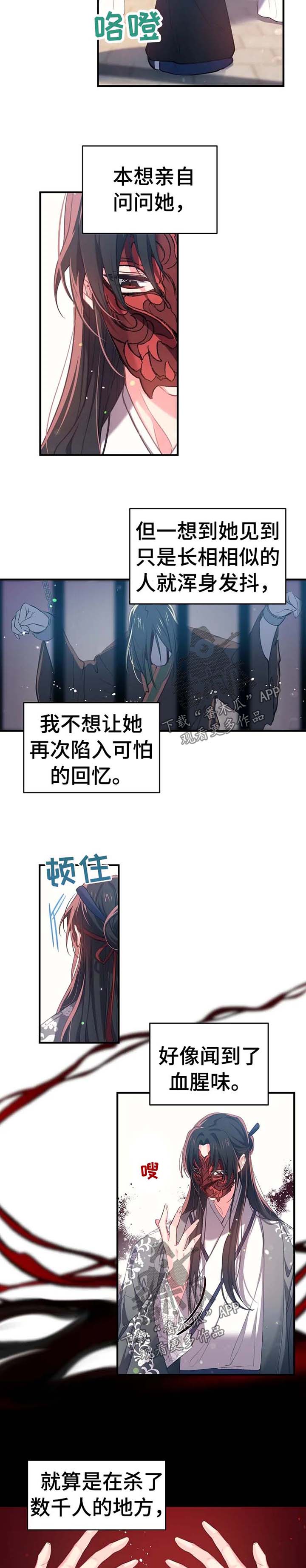 第39话2