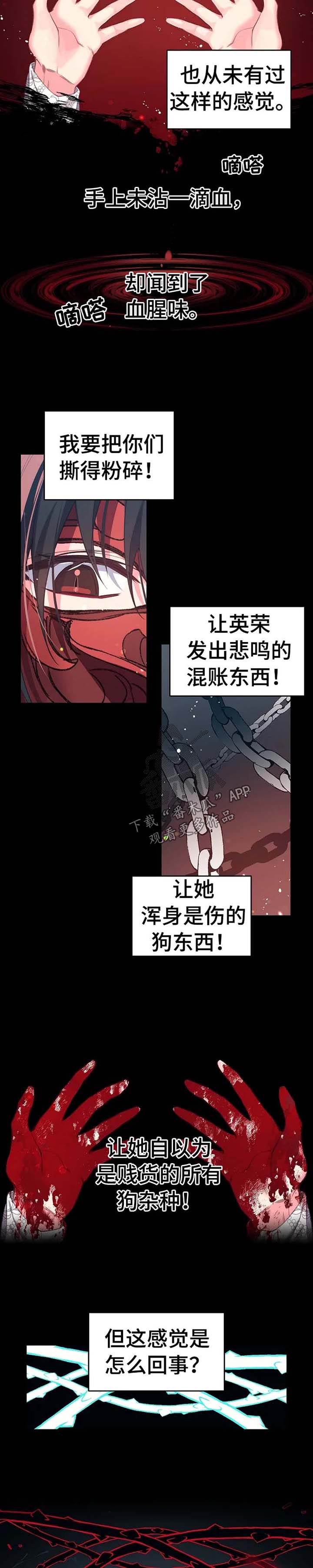 第39话3