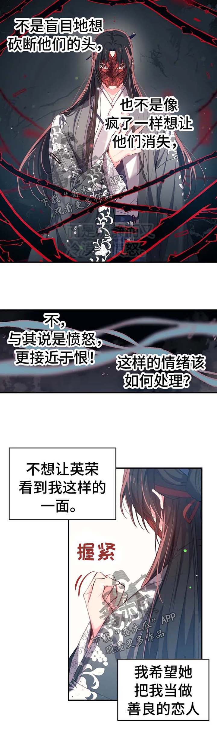 第39话4
