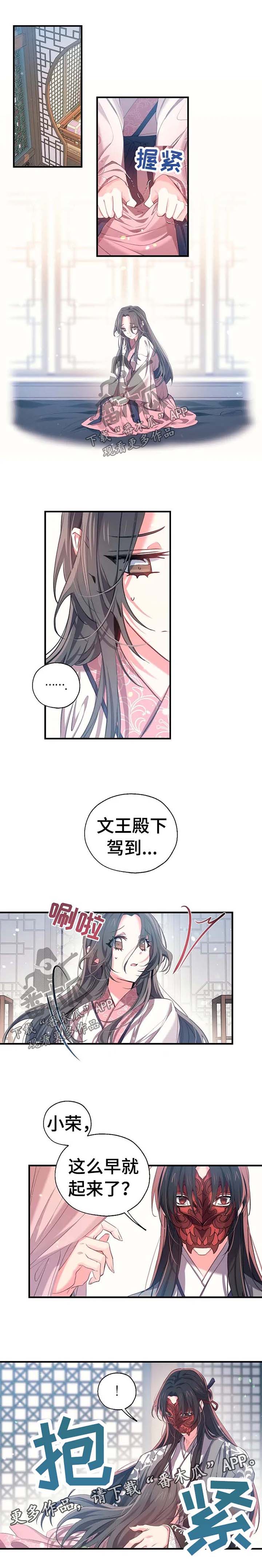 第39话5