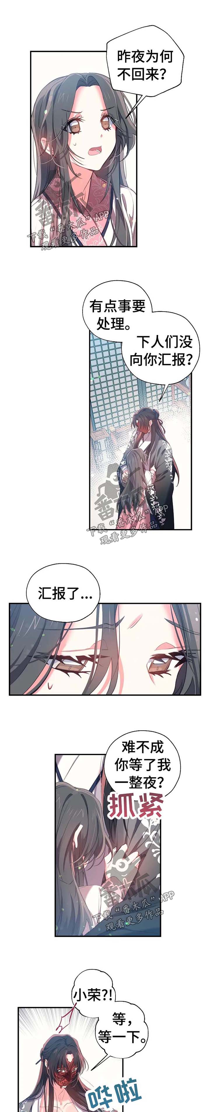 第39话6