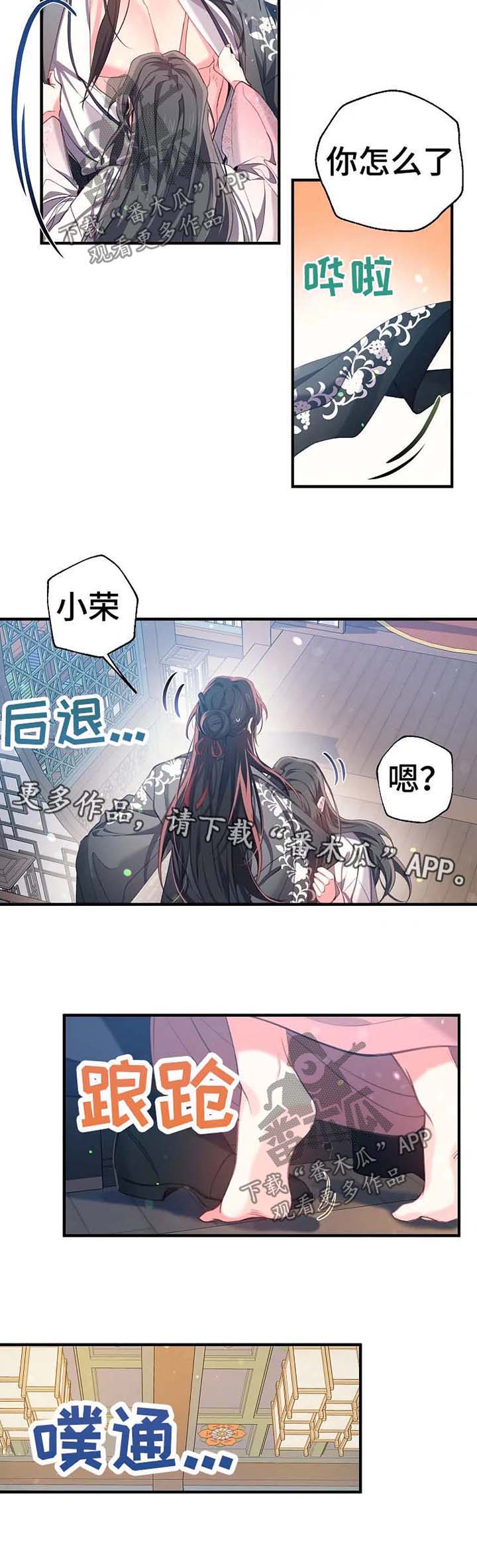 第39话7