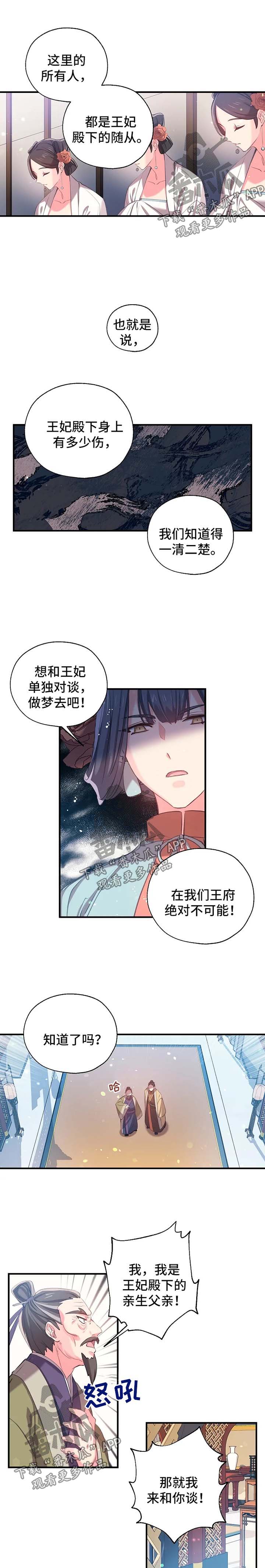 第38话0
