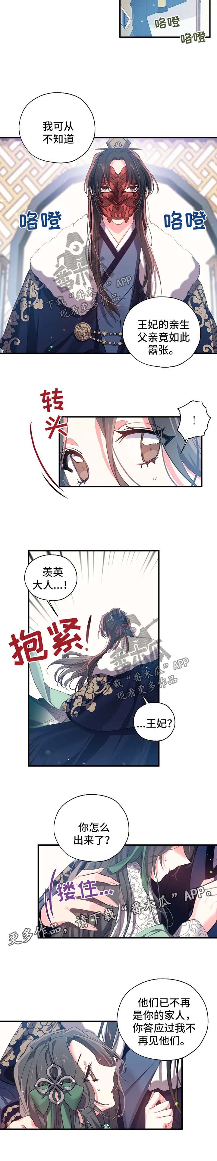第38话1
