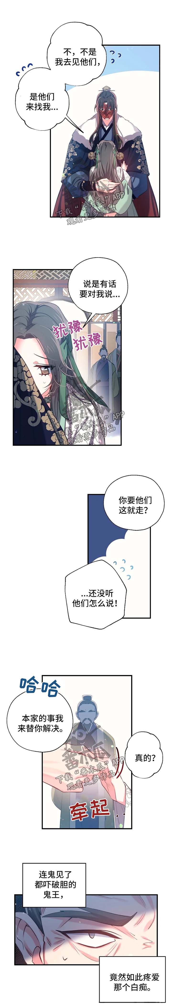 第38话2
