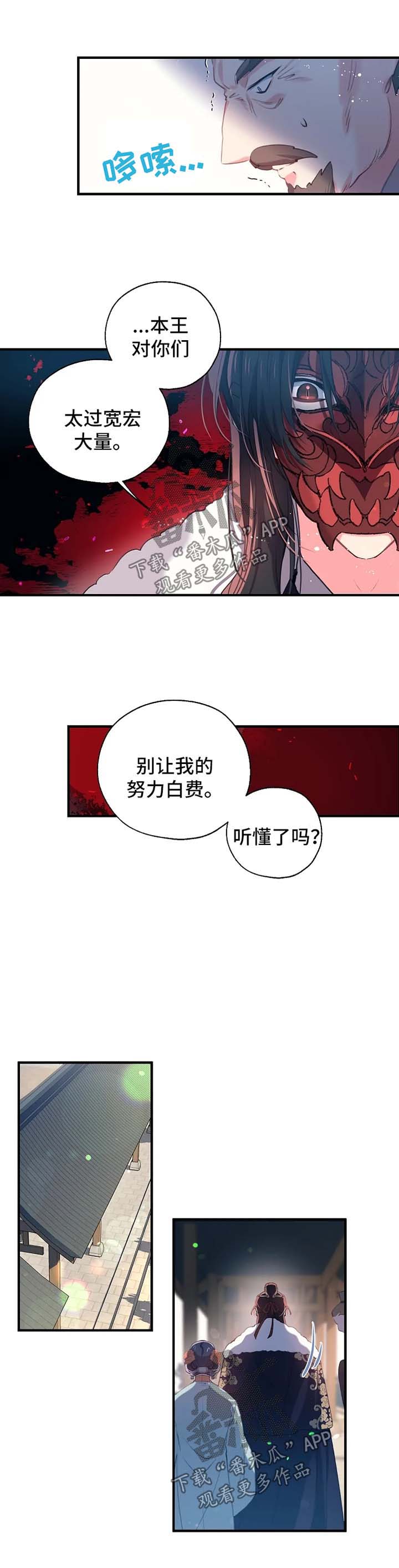 第38话4