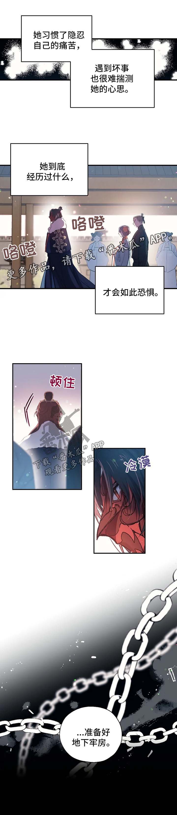 第38话6