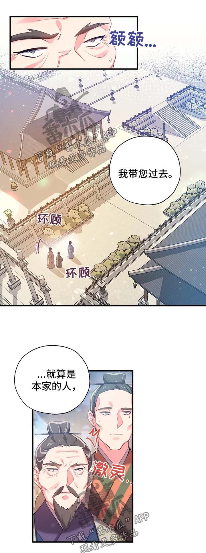 第37话0
