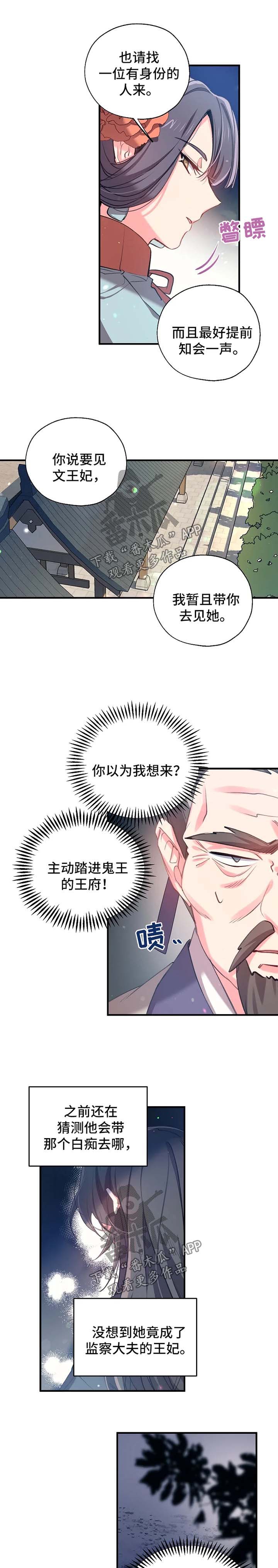 第37话1