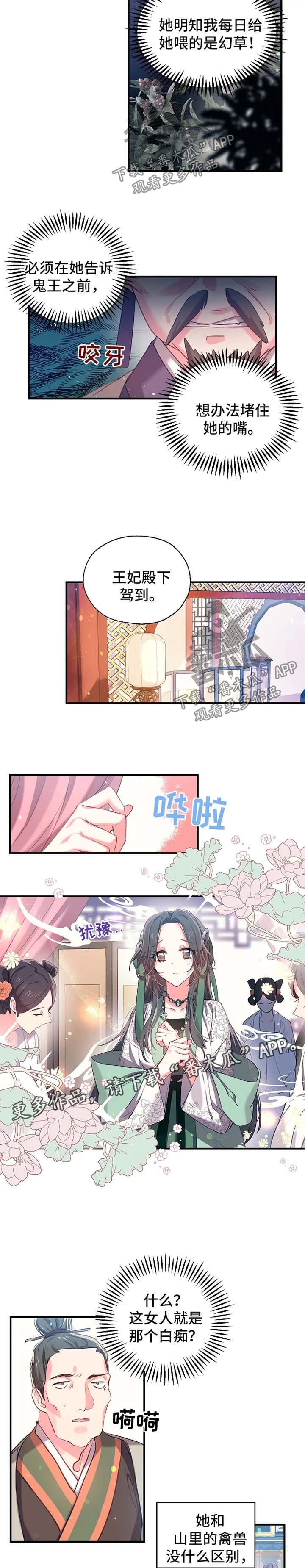 第37话2
