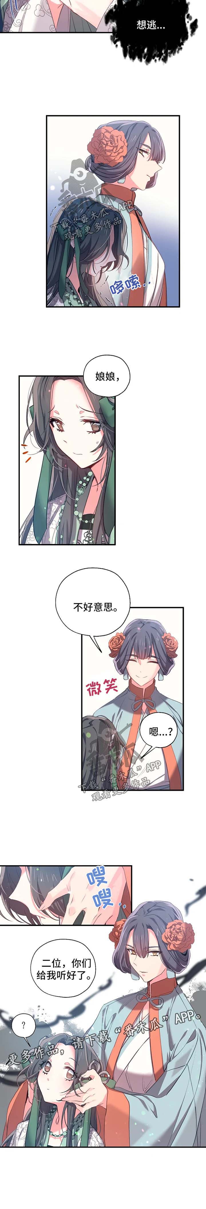 第37话5