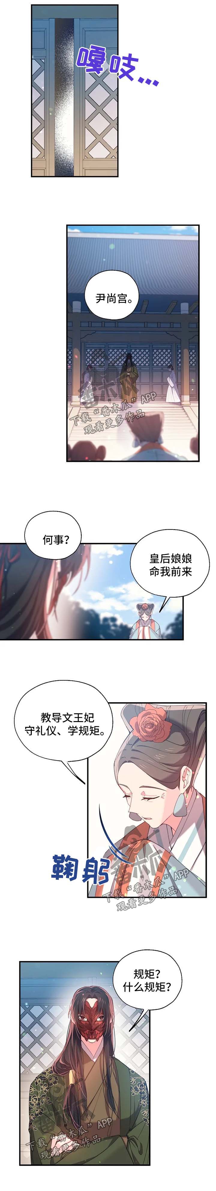 第36话0