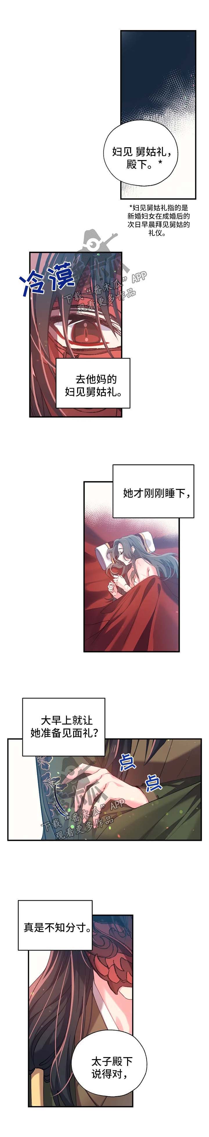 第36话1