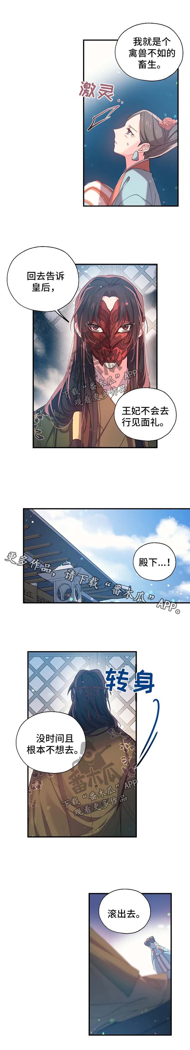 第36话2
