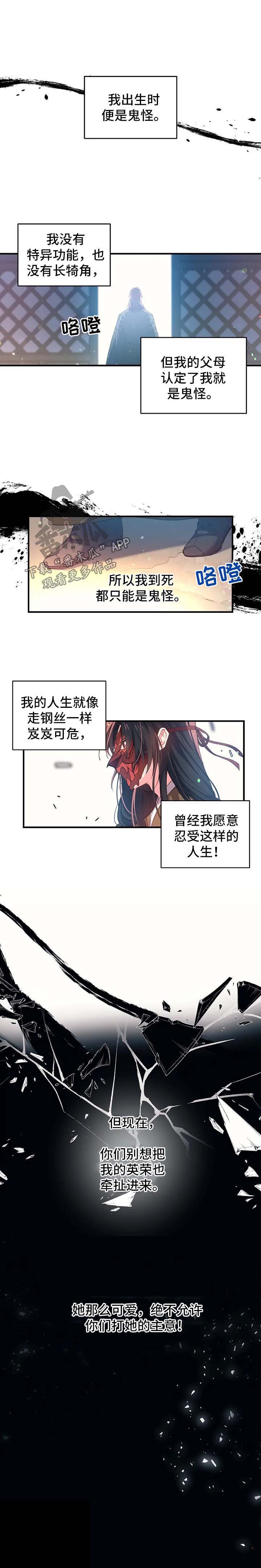 第36话3