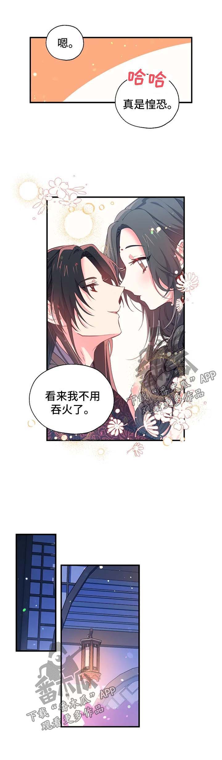 第35话1