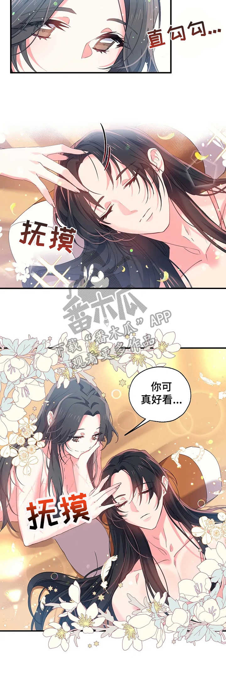 第35话16