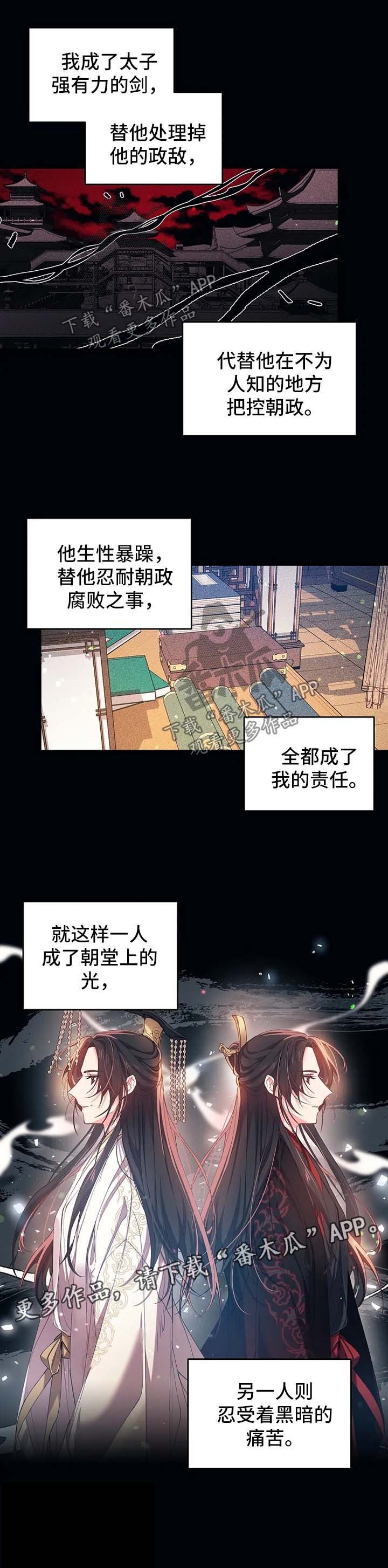 第35话6